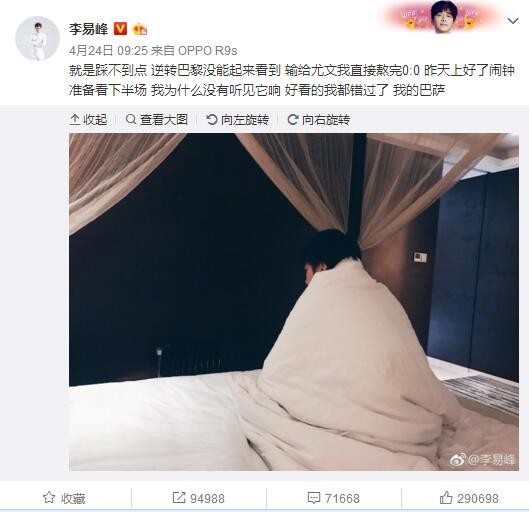 没有人会否定曼城，在我看来他们依然是夺冠热门。